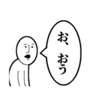 鬱陶しい奴のスタンプ（個別スタンプ：12）