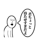 鬱陶しい奴のスタンプ（個別スタンプ：18）