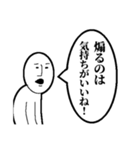 鬱陶しい奴のスタンプ（個別スタンプ：19）