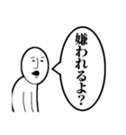 鬱陶しい奴のスタンプ（個別スタンプ：20）