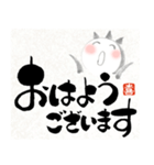 ほっこり筆文字デザイン福文字でご挨拶（個別スタンプ：3）