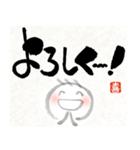 ほっこり筆文字デザイン福文字でご挨拶（個別スタンプ：6）