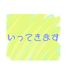 ほわほわ ごあいさつ（個別スタンプ：5）