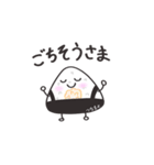 ひかえめ おにぎり（個別スタンプ：10）