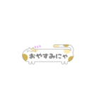 胴長ねこ語スタンプ（個別スタンプ：9）