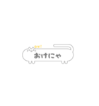 胴長ねこ語スタンプ（個別スタンプ：22）