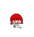 ボブ子スタンプ（個別スタンプ：11）