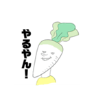 お野菜パーク（個別スタンプ：2）