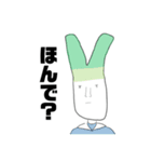 お野菜パーク（個別スタンプ：4）