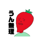 お野菜パーク（個別スタンプ：5）