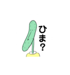 お野菜パーク（個別スタンプ：9）