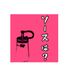 テキトーお返事スタンプ（個別スタンプ：33）