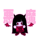 ♥黒髪姫カットちゃん♡（個別スタンプ：30）