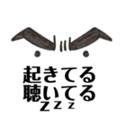 5月無気力な人々（個別スタンプ：7）