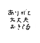 5月無気力な人々（個別スタンプ：9）