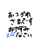 5月無気力な人々（個別スタンプ：14）