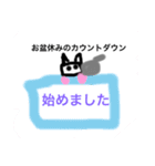 5月無気力な人々（個別スタンプ：16）