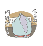 うにこんスタンプ2（個別スタンプ：20）