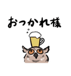 ふわもこフクロウ部（個別スタンプ：11）