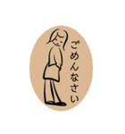 ちょっぴり大人のシンプルスタンプ（個別スタンプ：18）