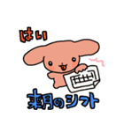 修正版ベロ犬4！（個別スタンプ：38）