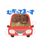 どうぞ‥（個別スタンプ：3）