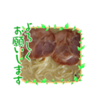 どうぞ‥（個別スタンプ：4）