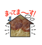 どうぞ‥（個別スタンプ：6）