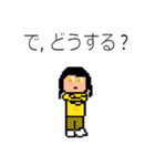 Mr-CON STAMP 6（個別スタンプ：5）