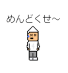 Mr-CON STAMP 6（個別スタンプ：14）