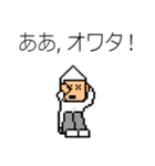 Mr-CON STAMP 6（個別スタンプ：15）