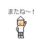 Mr-CON STAMP 6（個別スタンプ：16）