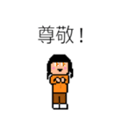 Mr-CON STAMP 6（個別スタンプ：26）