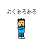 Mr-CON STAMP 6（個別スタンプ：29）