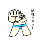 かまってちゃん☆力士（個別スタンプ：3）