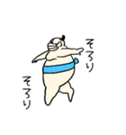 かまってちゃん☆力士（個別スタンプ：9）