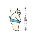 かまってちゃん☆力士（個別スタンプ：10）
