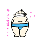 かまってちゃん☆力士（個別スタンプ：12）