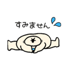 かまってちゃん☆力士（個別スタンプ：15）