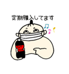 かまってちゃん☆力士（個別スタンプ：16）