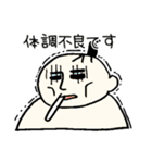 かまってちゃん☆力士（個別スタンプ：24）