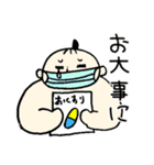 かまってちゃん☆力士（個別スタンプ：26）