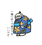かまってちゃん☆力士（個別スタンプ：27）