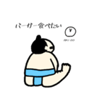 かまってちゃん☆力士（個別スタンプ：38）