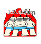 かまってちゃん☆力士（個別スタンプ：39）