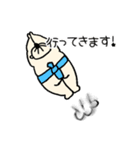 かまってちゃん☆力士（個別スタンプ：40）