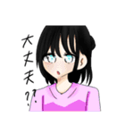 絵柄がすぐ変わる絵師の女の子達のスタンプ（個別スタンプ：14）