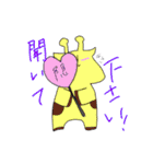 絵柄がすぐ変わる絵師の女の子達のスタンプ（個別スタンプ：24）