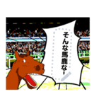 競馬用コメントボード 2022（個別スタンプ：10）