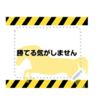 競馬用コメントボード 2022（個別スタンプ：16）